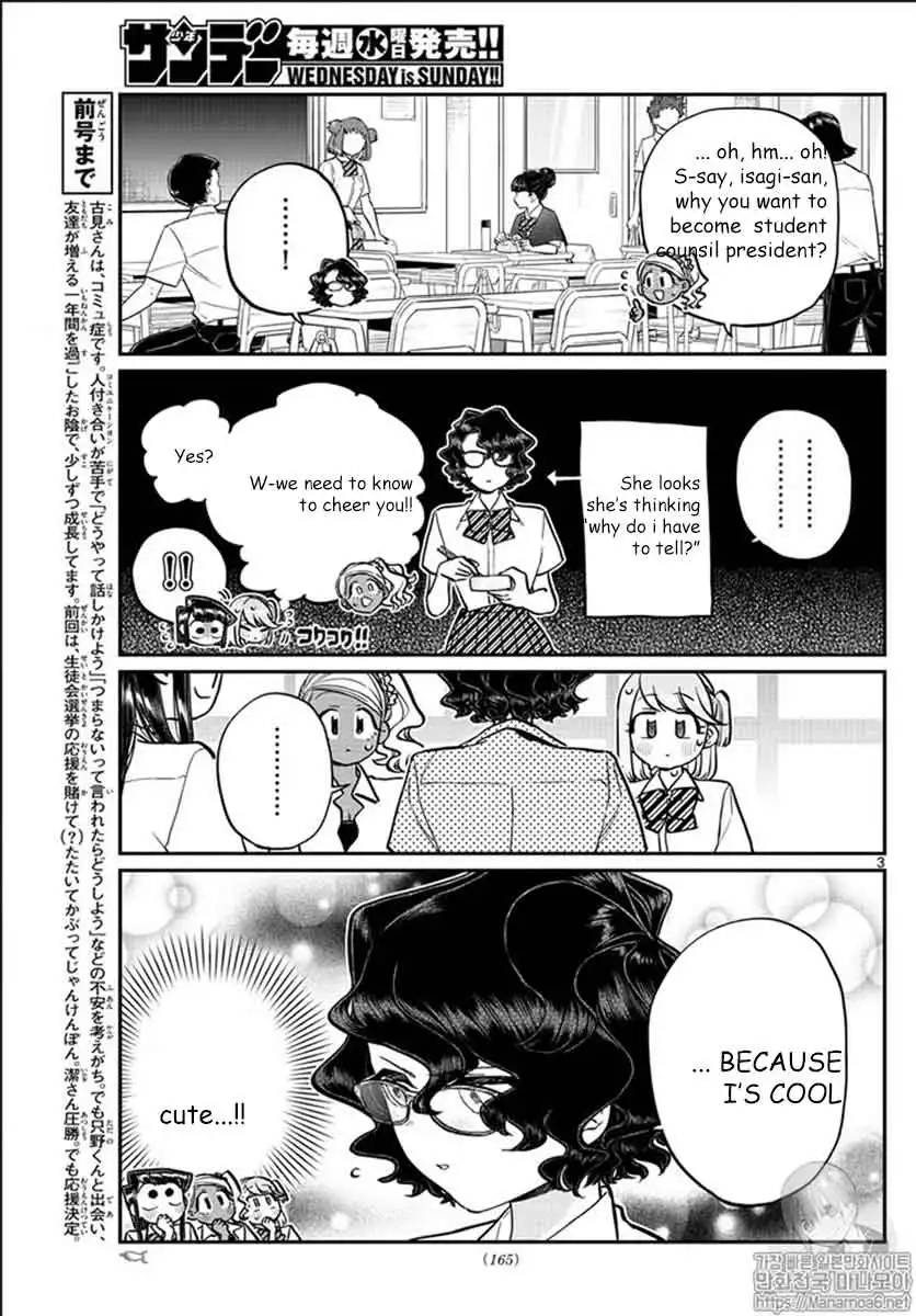 Komi-san wa Komyushou Desu Chapter 200 3